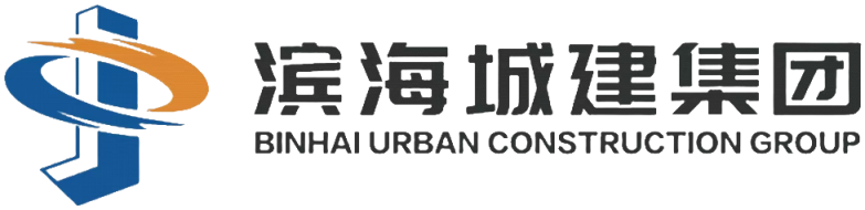 天津滨投建设工程有限公司